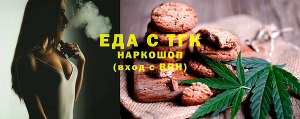 мефедрон Новозыбков