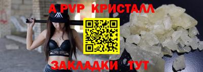 СК Абакан