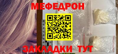 каннабис Волжский