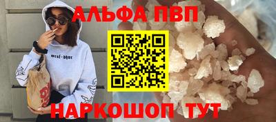 эйфоретик Волгодонск
