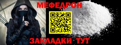 эйфоретик Волгодонск