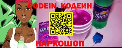 каннабис Волжский