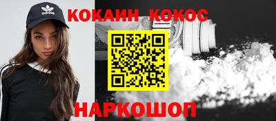 прущие крисы Абинск