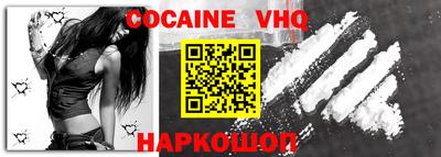 эйфоретик Волгодонск