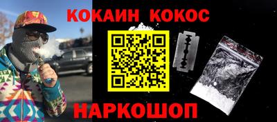 каннабис Волжский