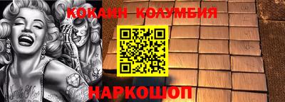 марки lsd Волжск