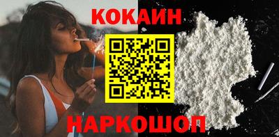 меф Азнакаево