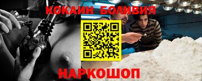 соль ск Абинск