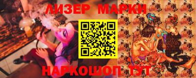 марки lsd Волжск