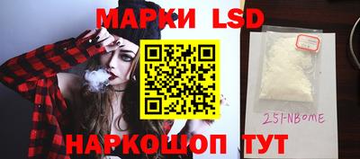 каннабис Волжский