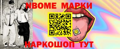 марки lsd Волжск