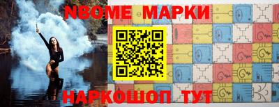 соль ск Абинск