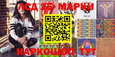 марки lsd Волжск