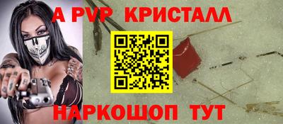 меф Азнакаево