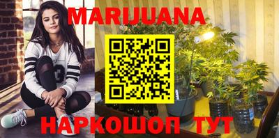 каннабис Волжский