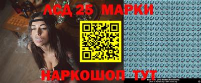 кокаин Абинск