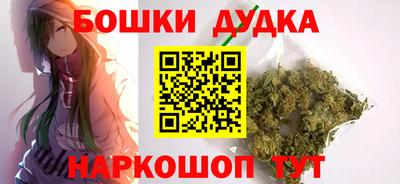 героин Абакан