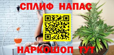 кокаин Абинск