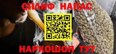 кокаин Абинск