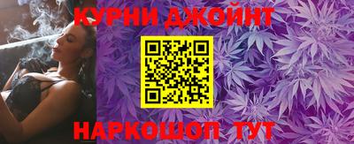 каннабис Волжский