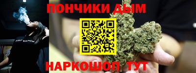 кокаин Абинск