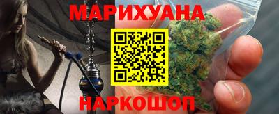 эйфоретик Волгодонск