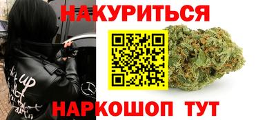 эйфоретик Волгодонск