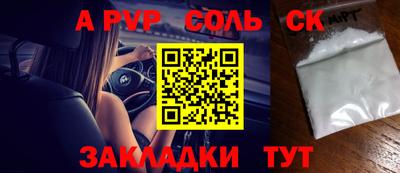 кокаин Абинск