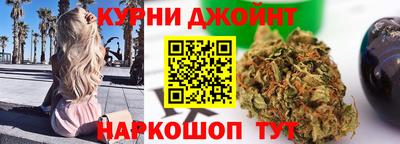 эйфоретик Волгодонск