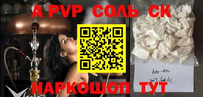 марки lsd Волжск