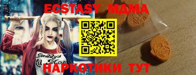 спиды Кингисепп