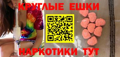 кокаин Абинск