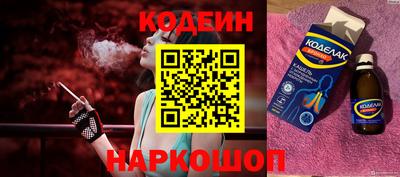 эйфоретик Волгодонск