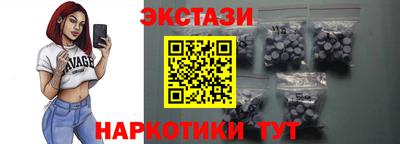 каннабис Волжский