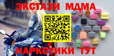 меф Азнакаево