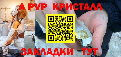 меф Азнакаево