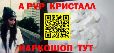 марки lsd Волжск