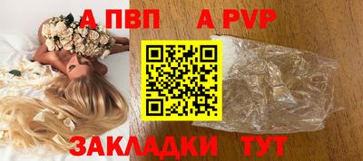 героин Абакан