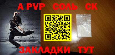 каннабис Волжский
