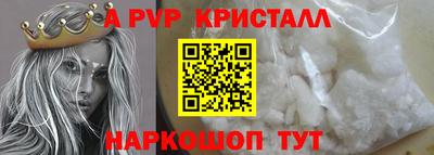 кокаин Абинск