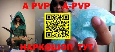 каннабис Волжский
