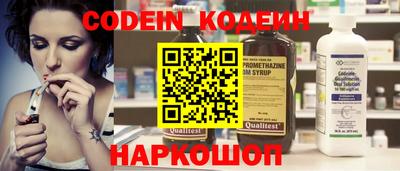 меф Азнакаево
