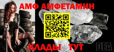 каннабис Волжский
