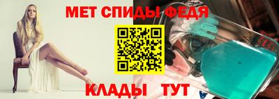 меф Азнакаево