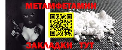 кокаин Абинск