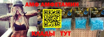 соль ск Абинск