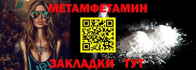 каннабис Волжский
