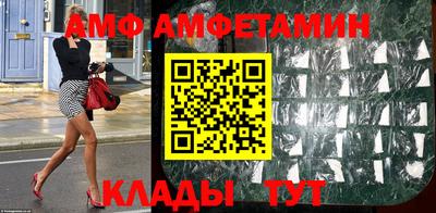 меф Азнакаево