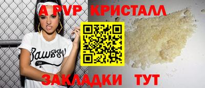 каннабис Волжский