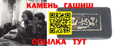 каннабис Волжский